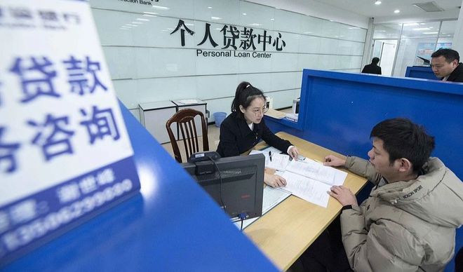 揭秘消费贷之战，4000家银行掀起金融浪潮