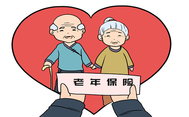 冰浅丹青 第3页
