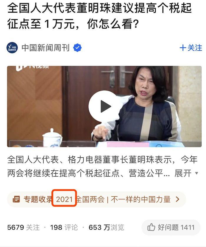 破碎的幻想  _1 第4页