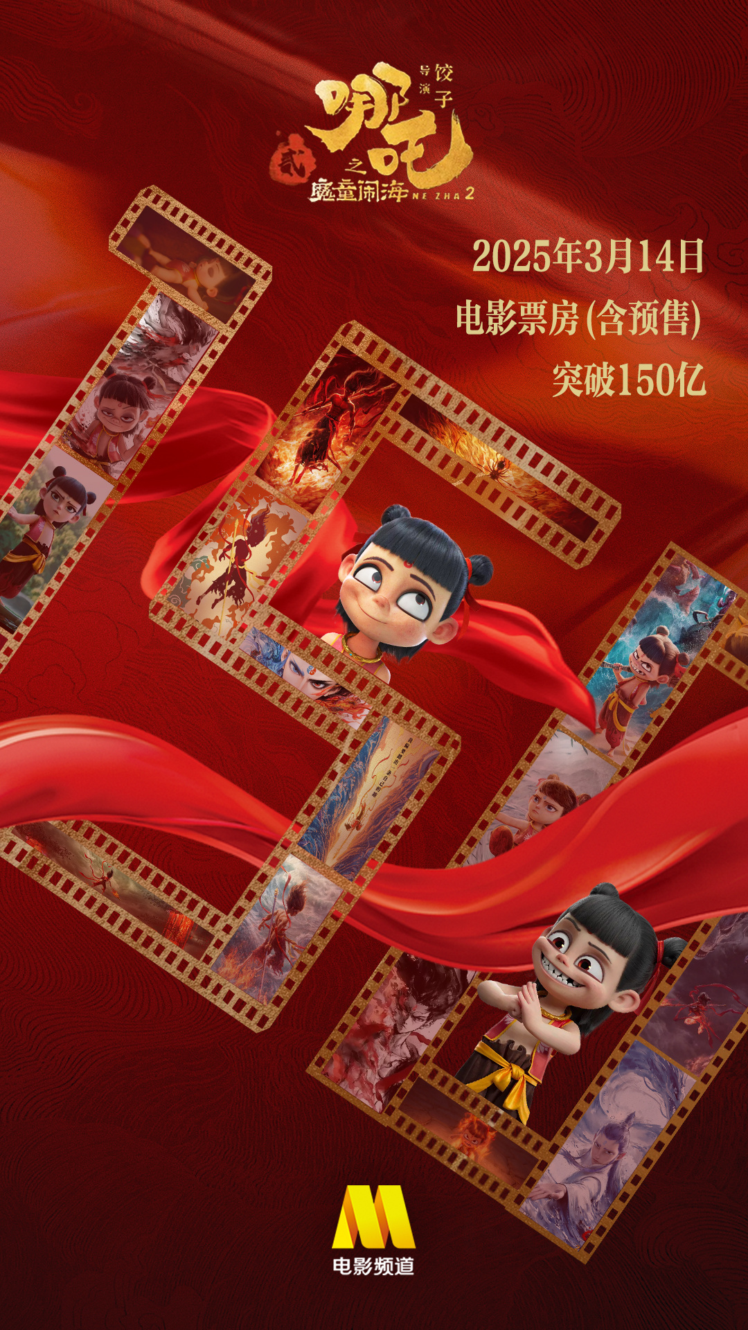 追梦的旅者   第4页