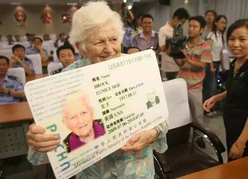 拿到中国绿卡的人是中国人吗？解读这一热门话题