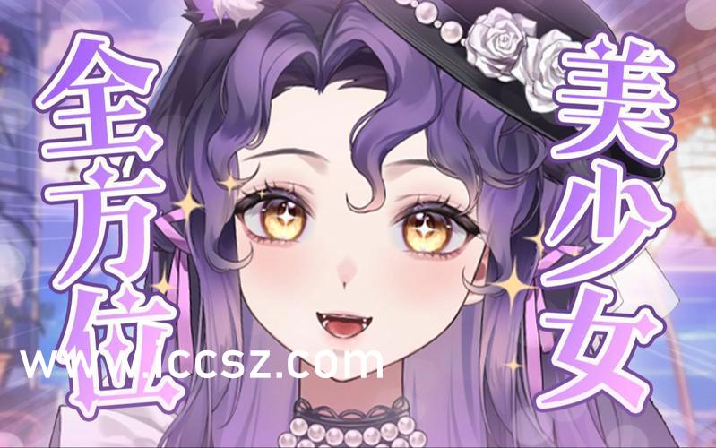 女主播胸部整形后竟成广告新宠？探究背后的真相