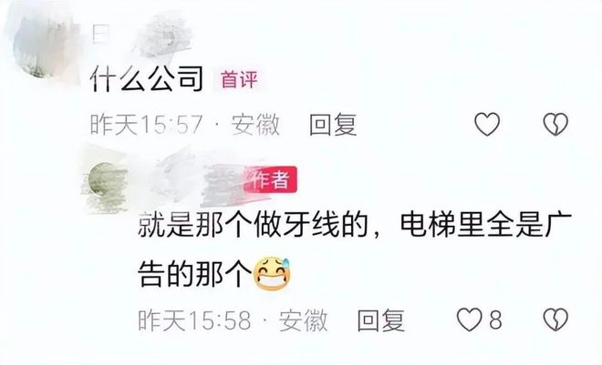 合肥一公司搞“坐牢式上班”被立案