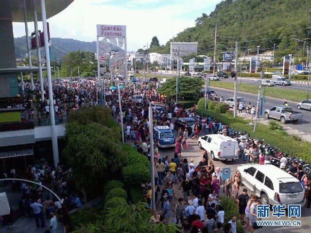 泰国曼谷地震，影响与反思