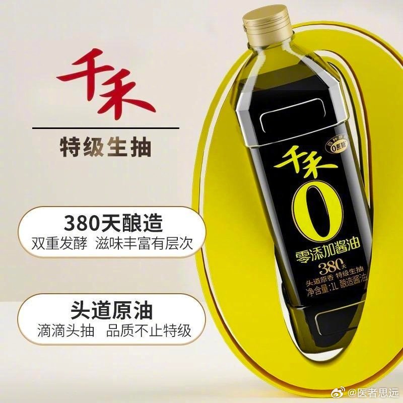 √孟婆给碗汤 第3页