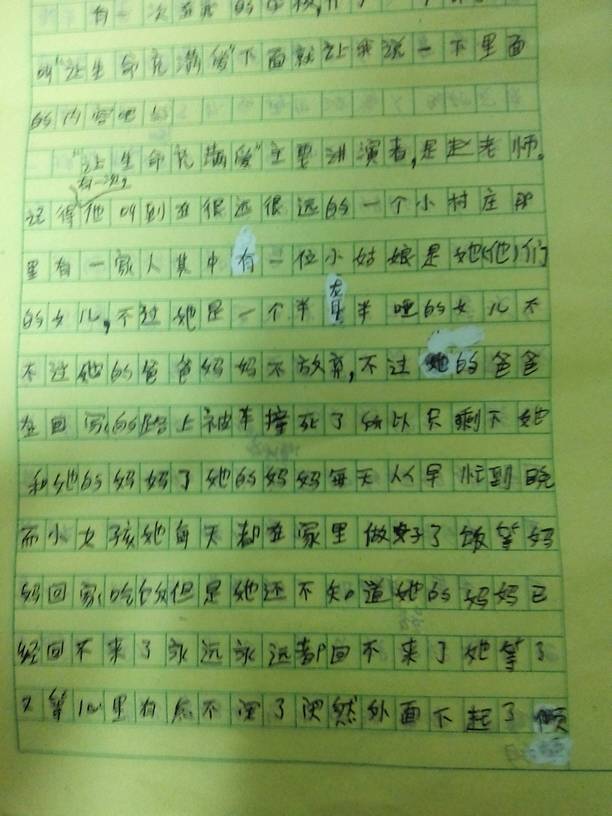 初中女生一篇作文带火内蒙老家