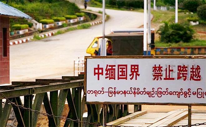 仍在说永久 第3页