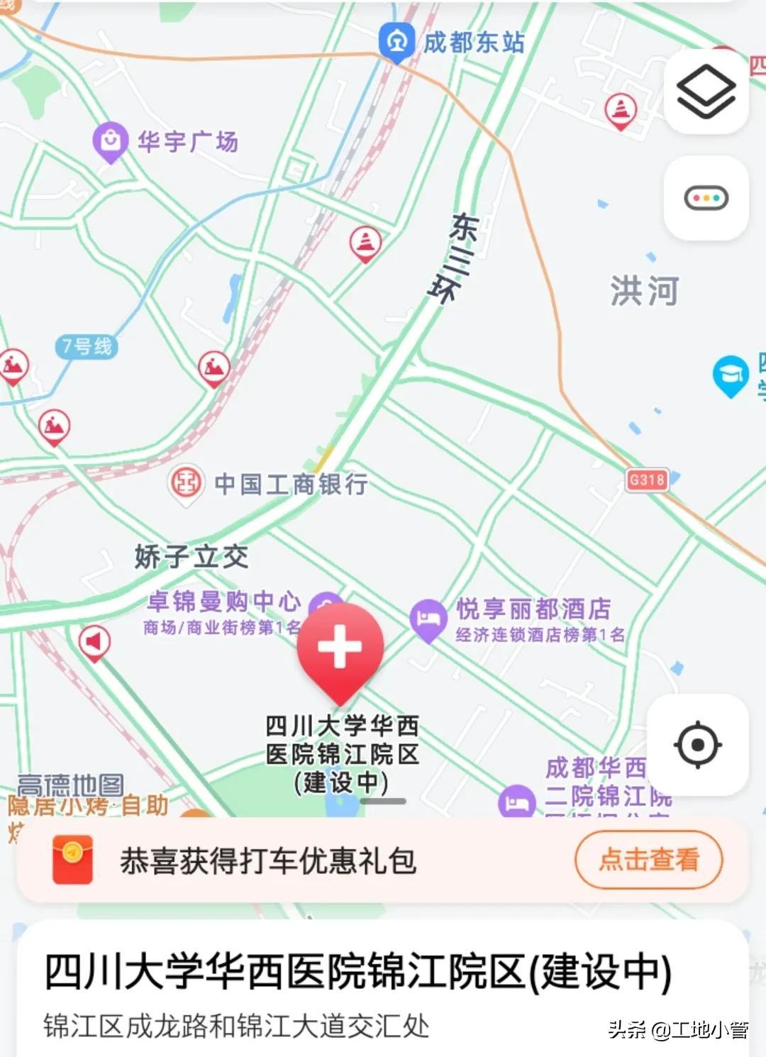 成都一医院发生火灾，事件深度解析