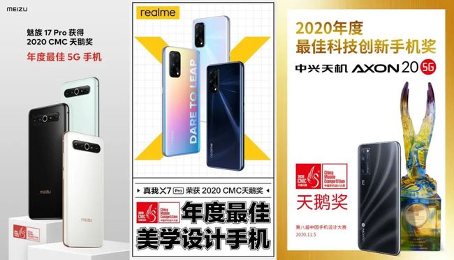 关于华为MateBook 17 Pro支持5G网络的分析
