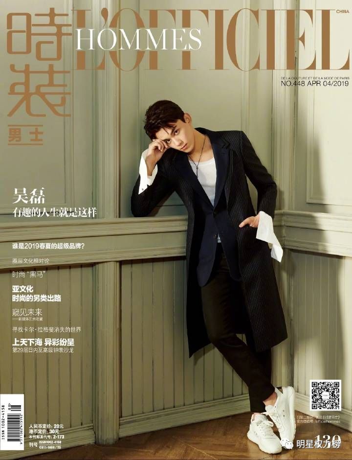 ╯女人，就要忠自我的男人 第3页