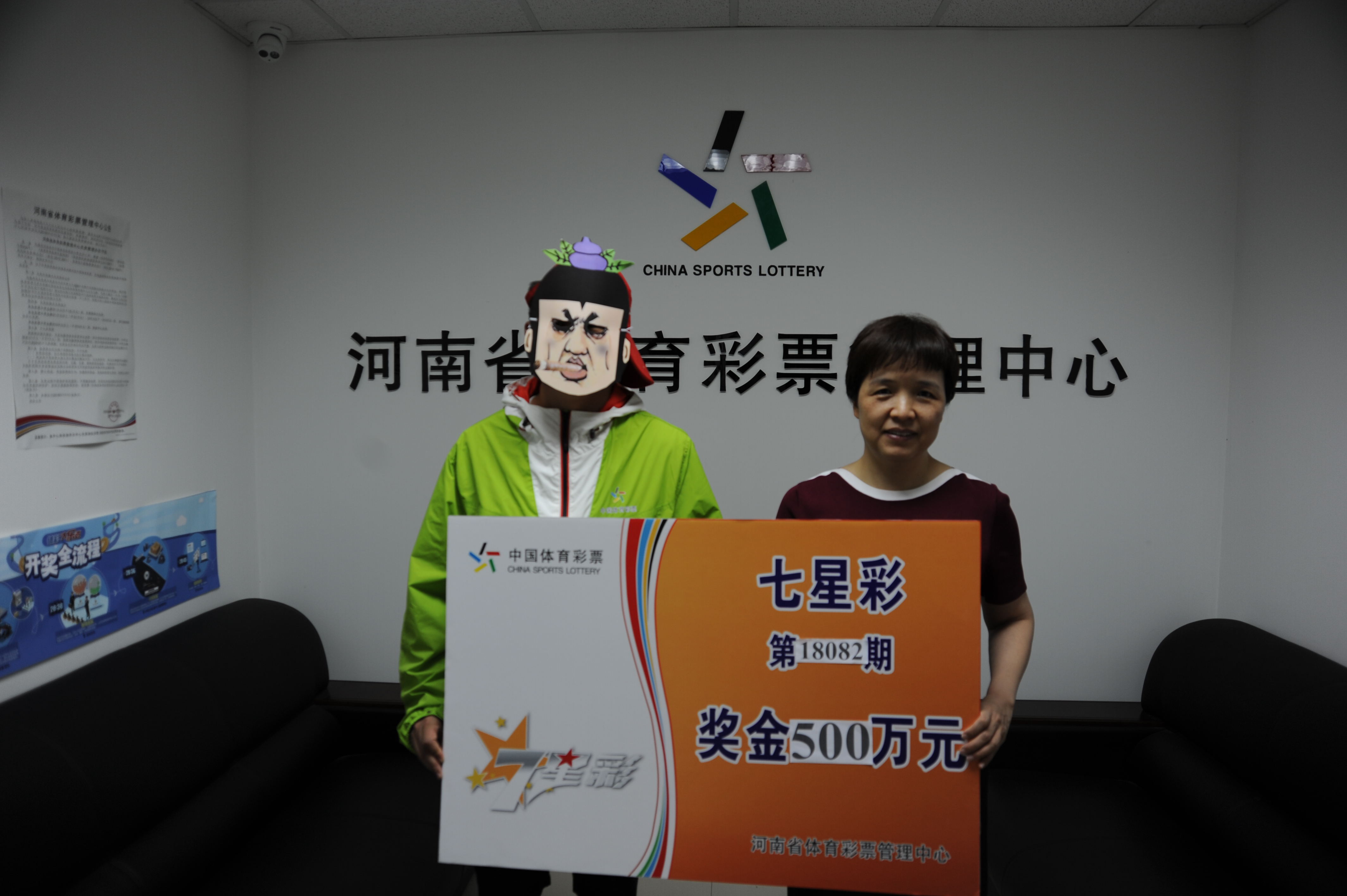 守号成就梦想，一彩民二月坚守终中1000.9万大奖