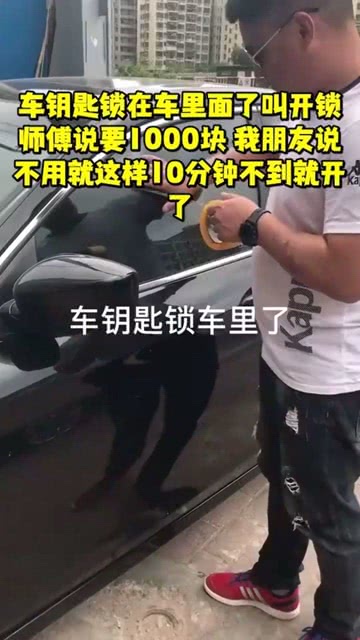 揭秘开锁师傅的呼唤方式，如何精准快速地找到他们？
