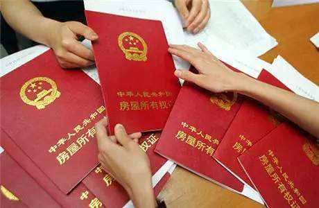 全款买房了，可几年自己还没办房产证，会不会出现问题？全面解读风险与应对之策