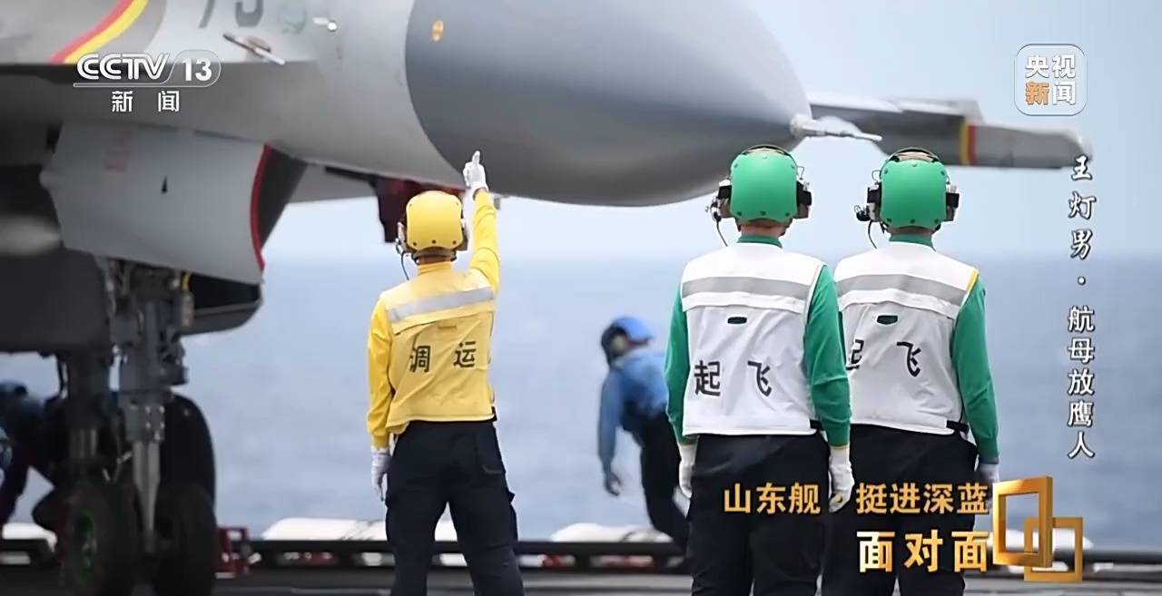 军事报道山东舰，揭秘中国海军新时代的里程碑