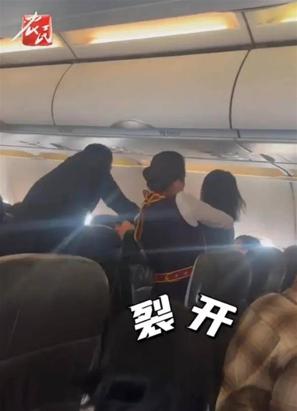 飞机里打架，事件深度解析