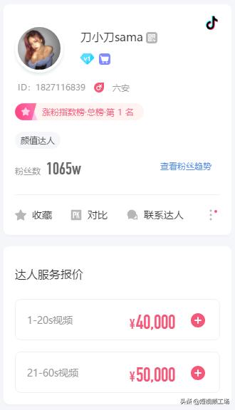 网红刀小刀怎么了？深度解析其现象背后的故事