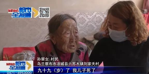 老人去世时孙子孙女应该做什么？一份详尽指南