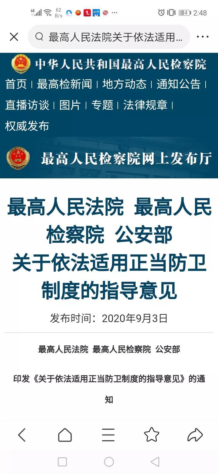 网约车遇到醉酒乘客动手打人怎么办？一篇文章带你了解应对之道