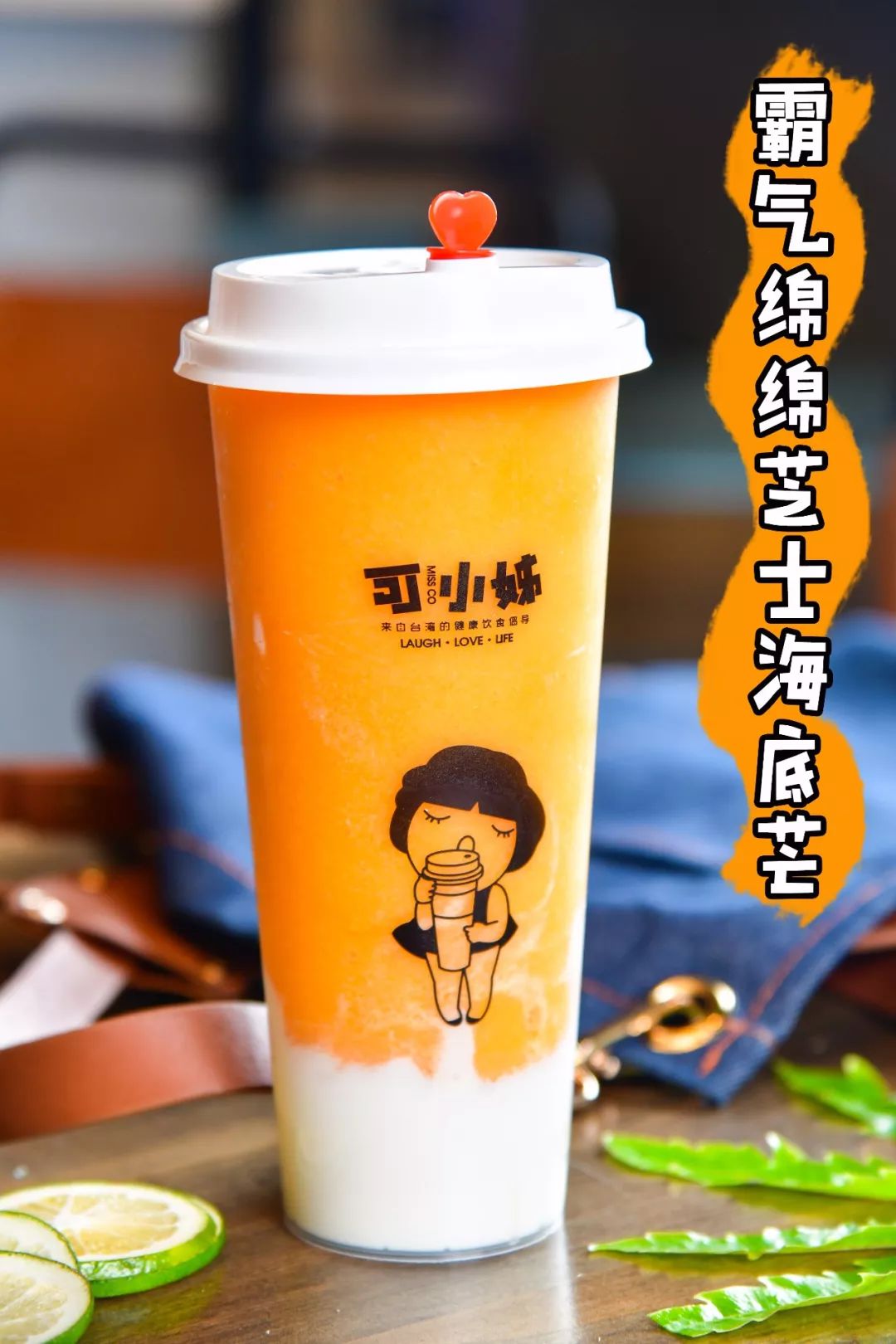 女生发现杯中吸管脏成黑芝麻糊，一场关于卫生与健康的热议