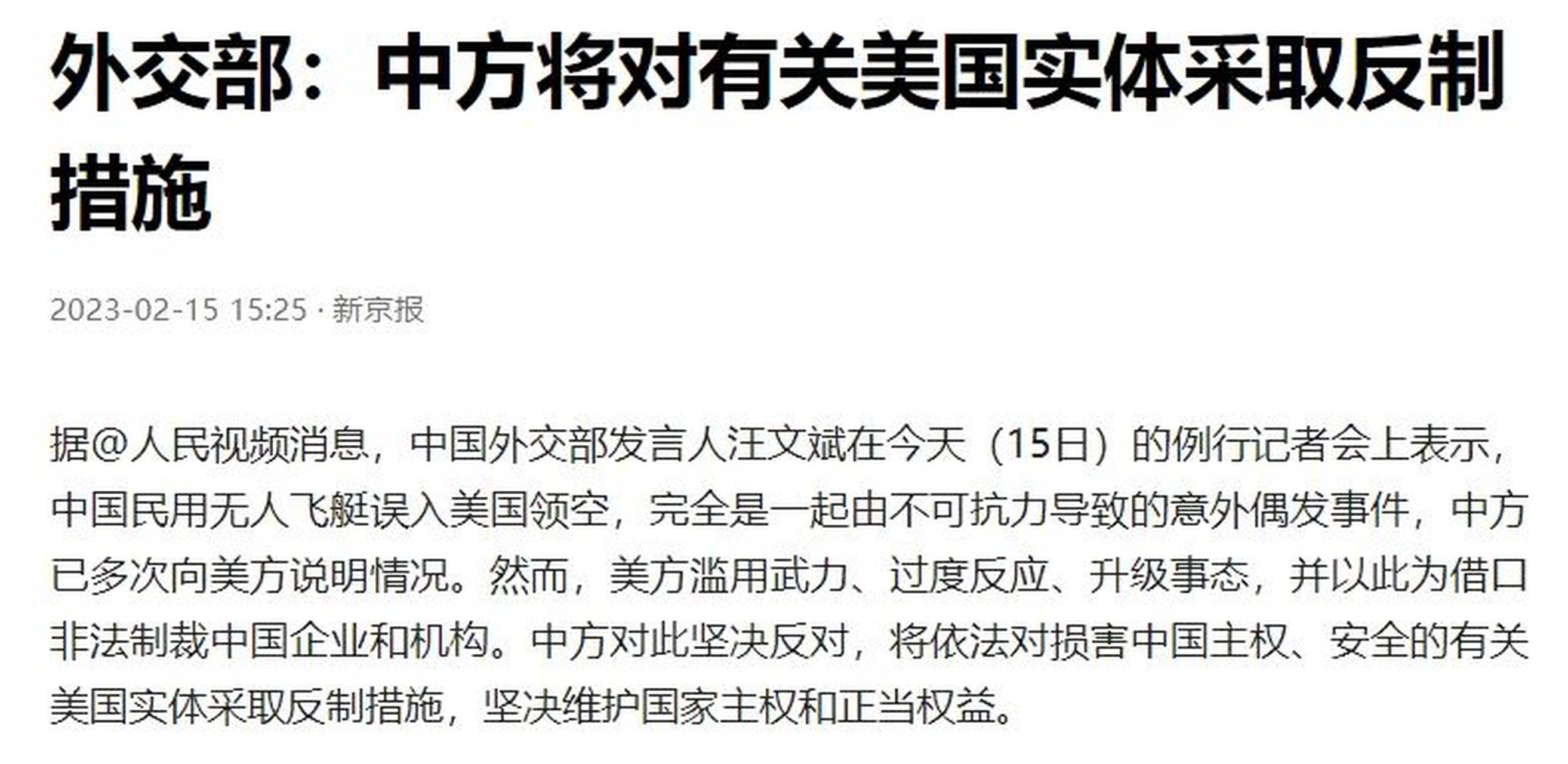 香椿丛林 第3页
