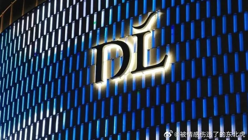 胖东来宣布起诉红内裤事件博主，网络正义与商业维权的交锋