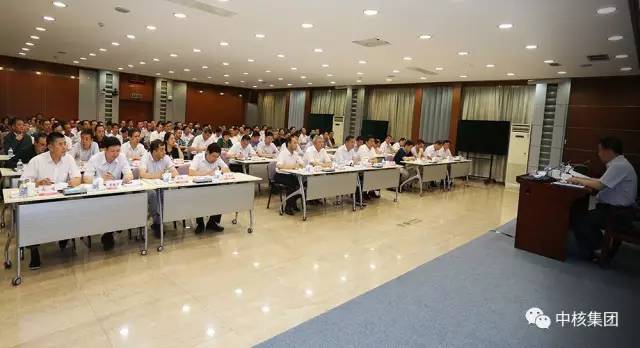 关于中核集团老总被抓事件的分析