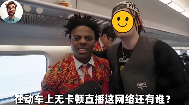 甲亢外国人的故事，挑战与应对