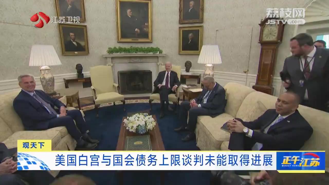 全球瞩目，50国致电白宫的谈判风云