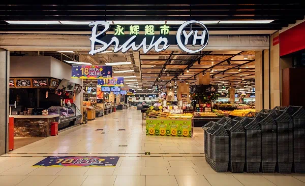 永辉超市砍掉中间商，重塑供应链，开启零售新纪元