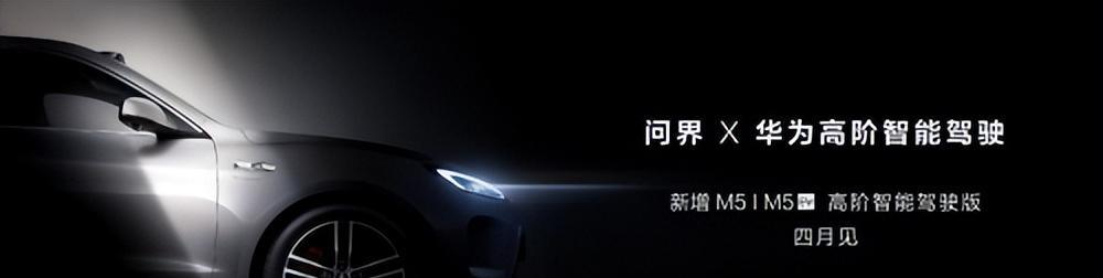 曝华为高阶智驾SUV，引领智能驾驶新纪元