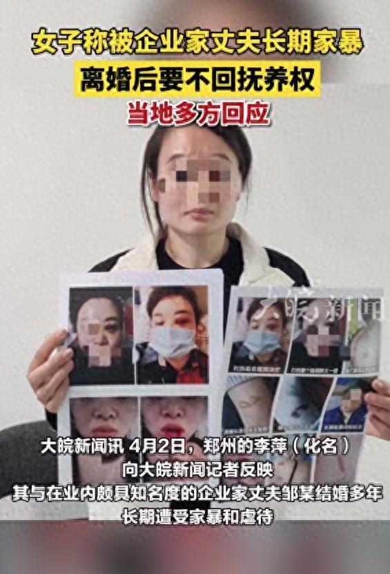 女子称被企业家丈夫逼迫喝尿，婚姻中的极端行为与社会反响