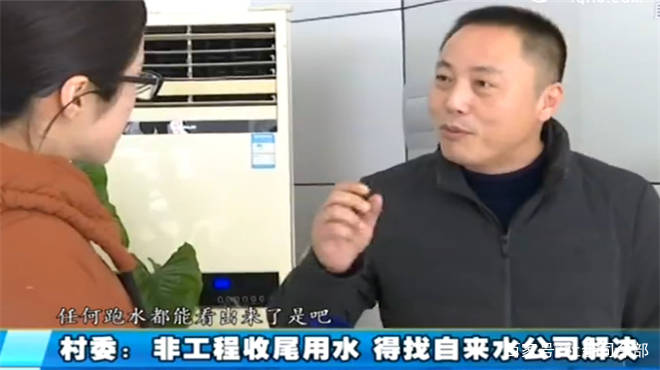 新房未入住，水费惊现700吨，揭秘背后的神秘故事