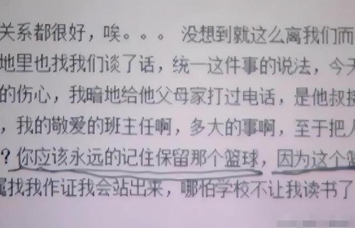 9岁女孩遭老师打碎头骨案即将宣判，事件回顾与期待公正
