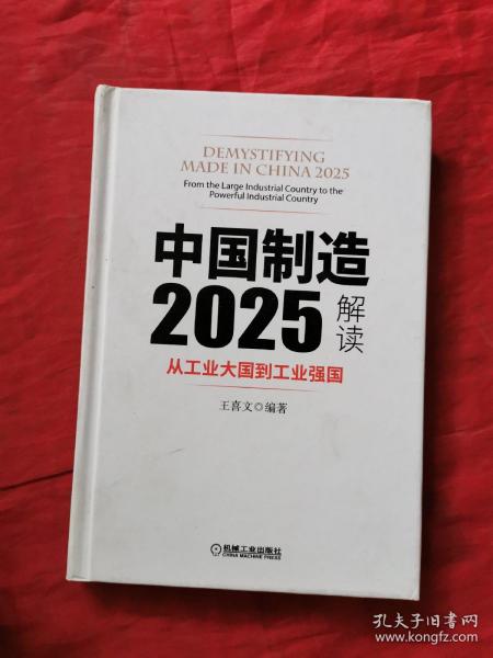 跨越时空的回响，1987年的讲话在2025年有了新意义