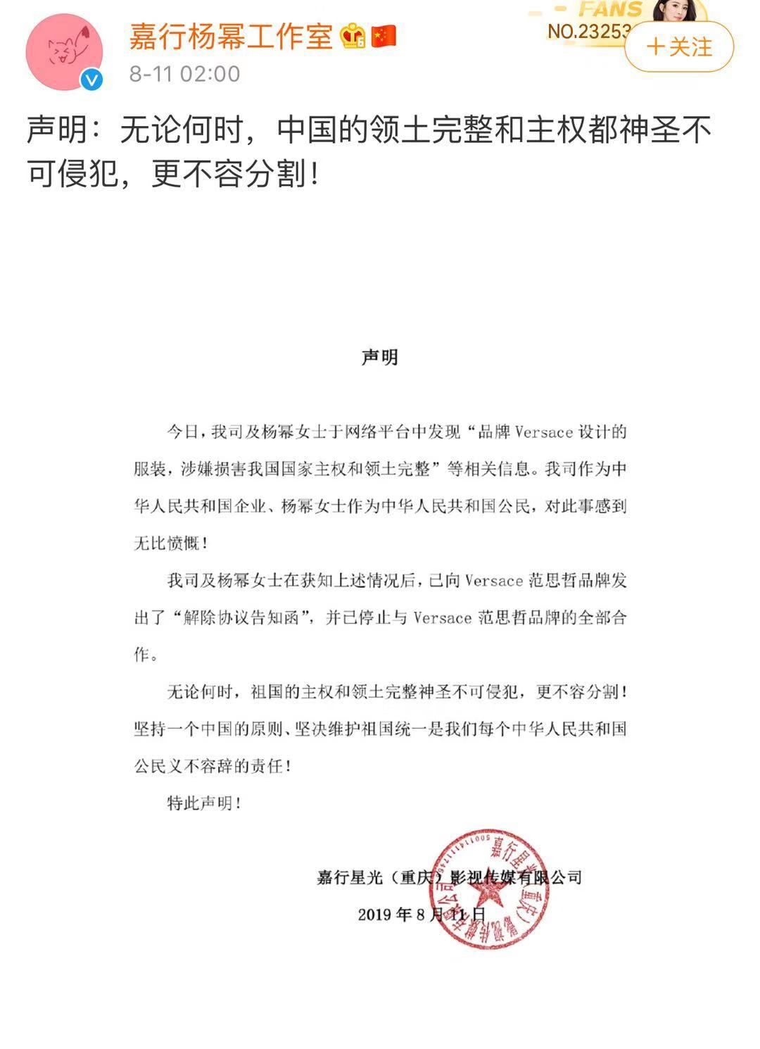中方驳斥万斯言论，无知无礼又可悲