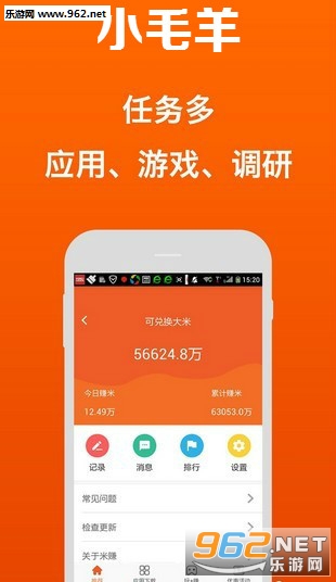 停播半年后三只羊小杨臻选APP重新上线，蜕变与期待