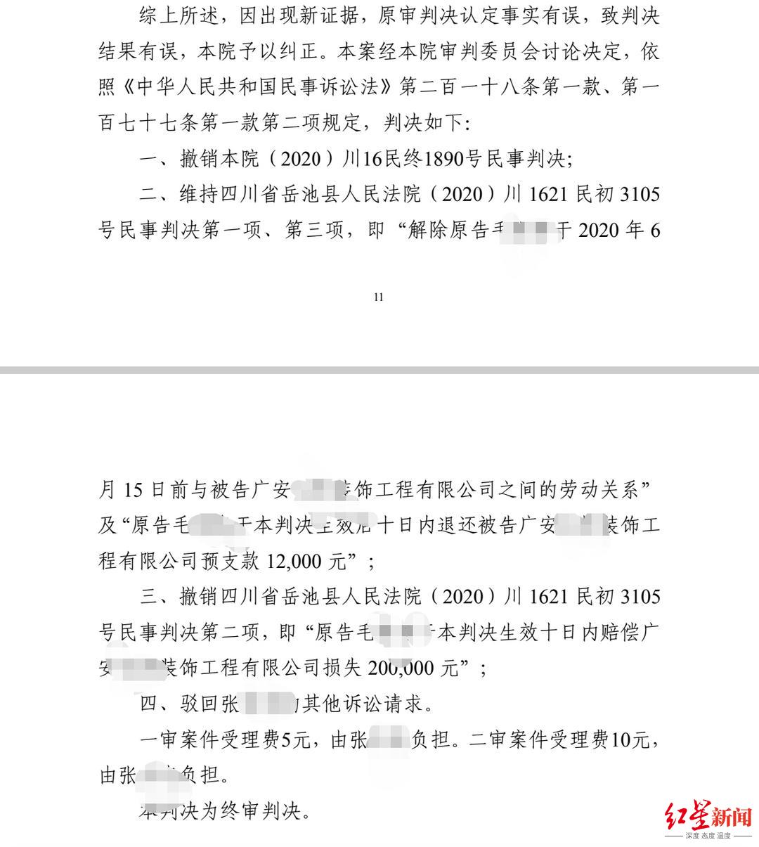 离职被公司索赔20万，深度解读与应对之道