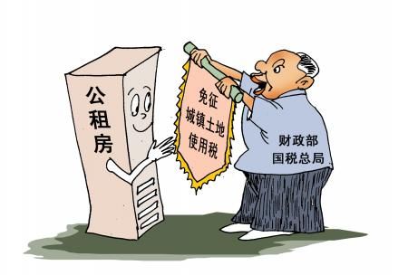 关于土地未过户是否需要缴纳土地使用税的问题解析