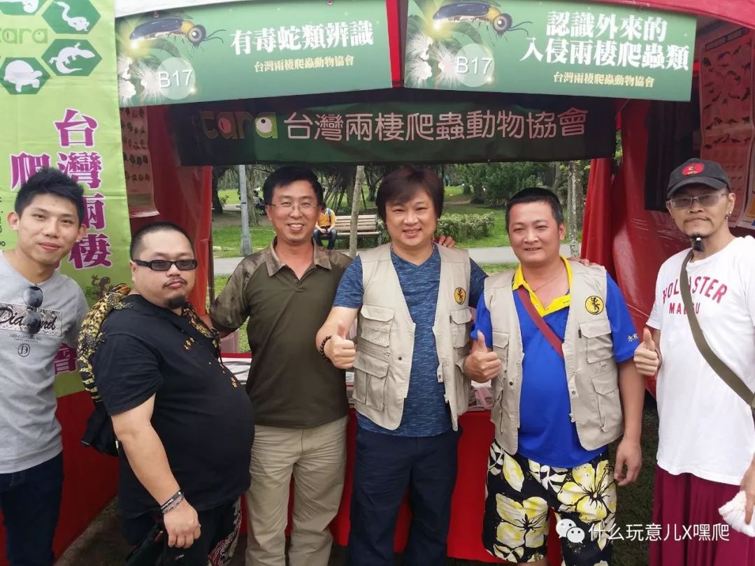 台湾杨儒宾简介