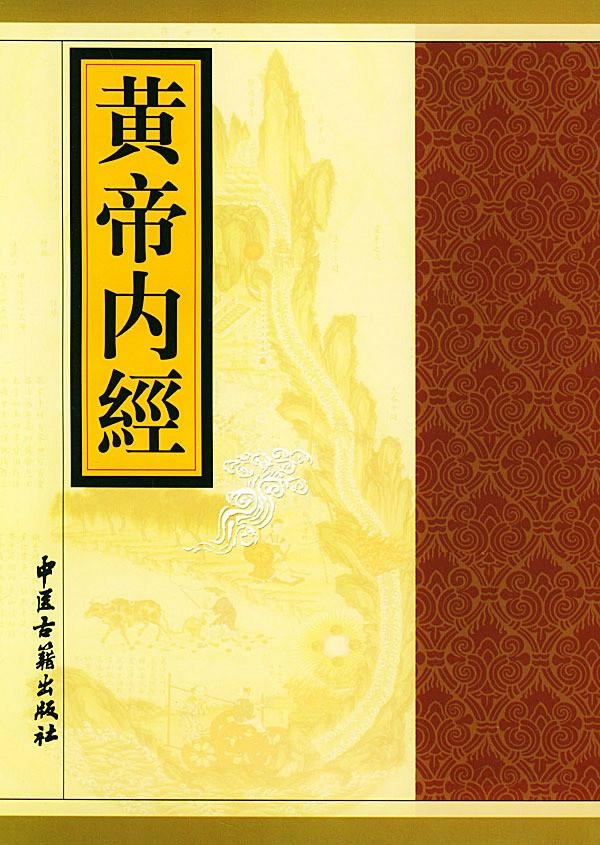 失落的音符  _1 第3页