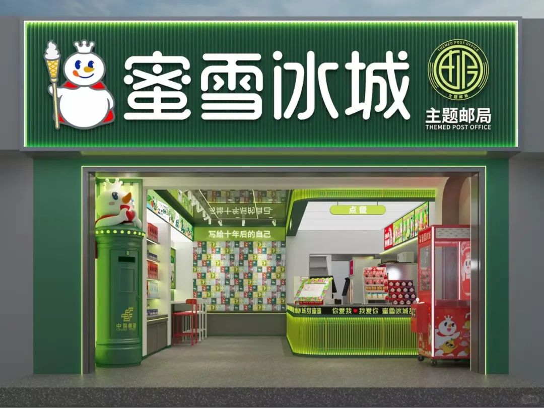 蜜雪冰城招牌饮料大解密，哪款饮品成为人气之王？