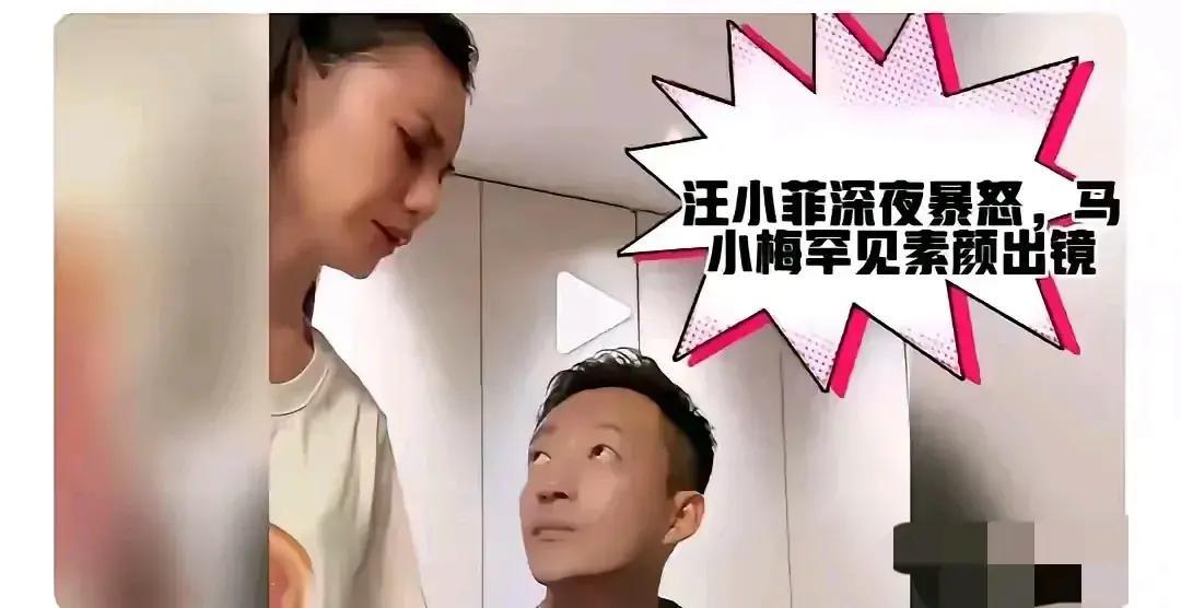 汪小菲马筱梅婚礼细节曝光，一场梦幻般的浪漫盛宴