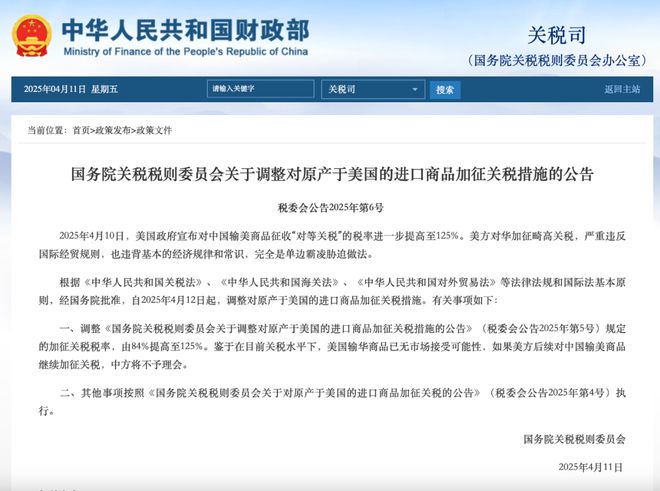 美国输华商品已无市场接受可能性深度解析