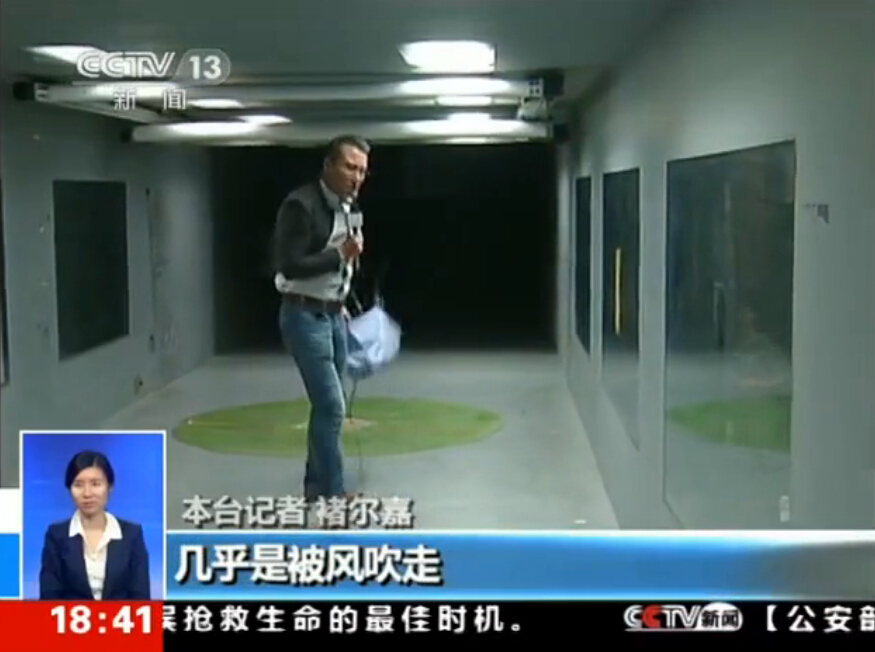 疾风之舞，记者风洞体验十级大风几乎被吹走