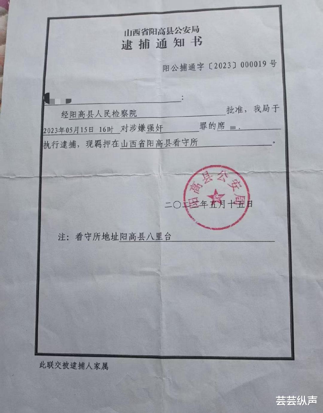 湖北二人收到海南警方空白拘留证事件深度解析
