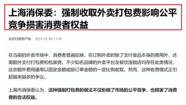 亚马逊CEO揭秘，关税成本终将转嫁给消费者