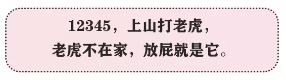 毛宁分享毛主席语录，美国是只纸老虎