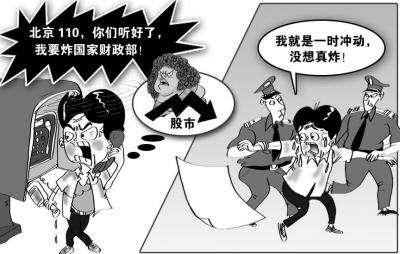 姐不吃这招丶 第3页