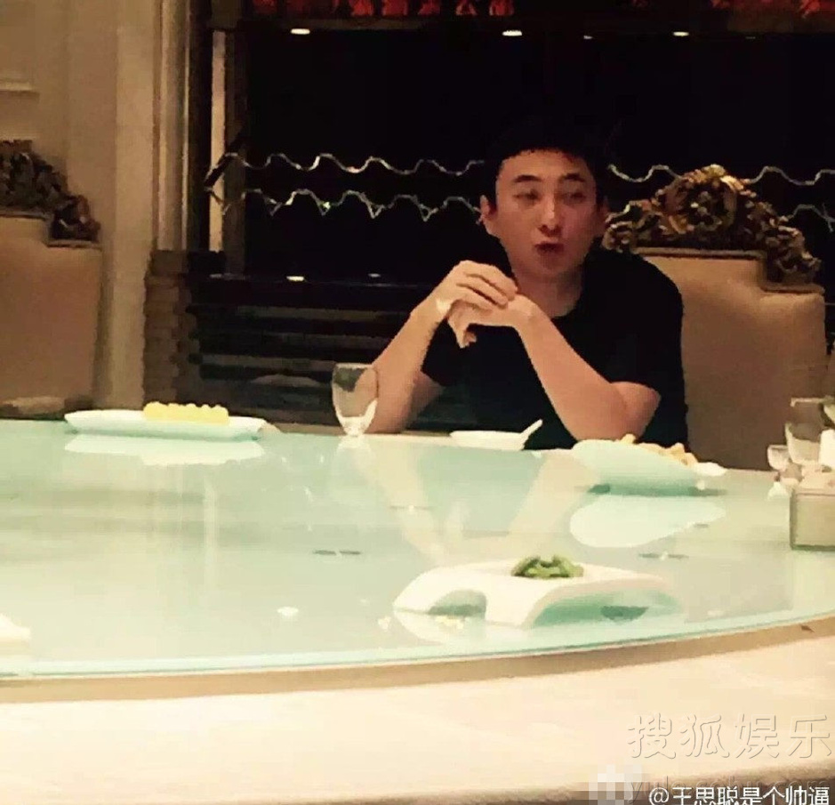 王思聪高档餐厅就餐新闻
