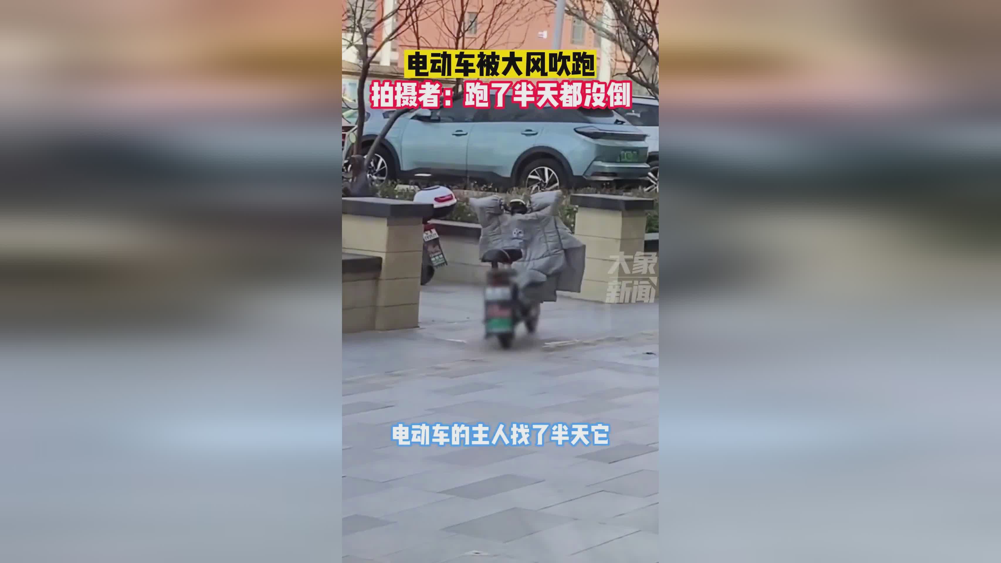 北京大风吹跑人，天灾还是人祸？